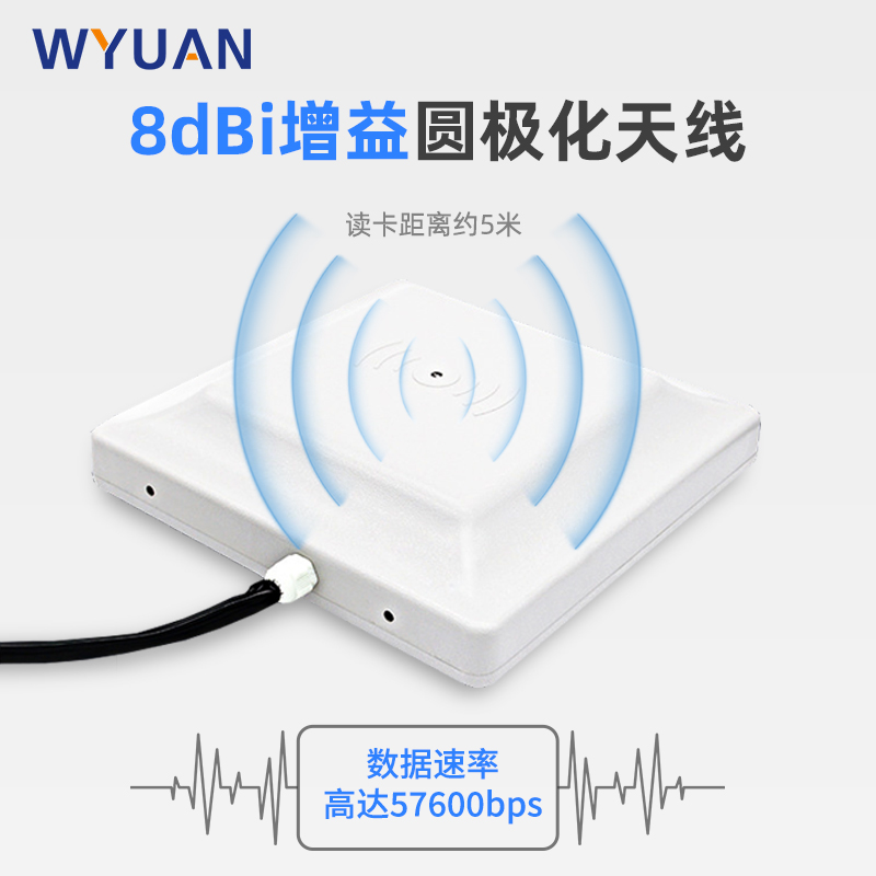 prod_485RTU-TW_5