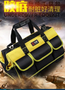 prod_bag020_1