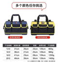 prod_bag020_2