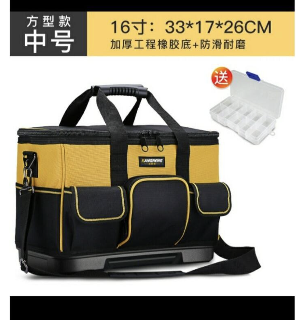 prod_bag021_2