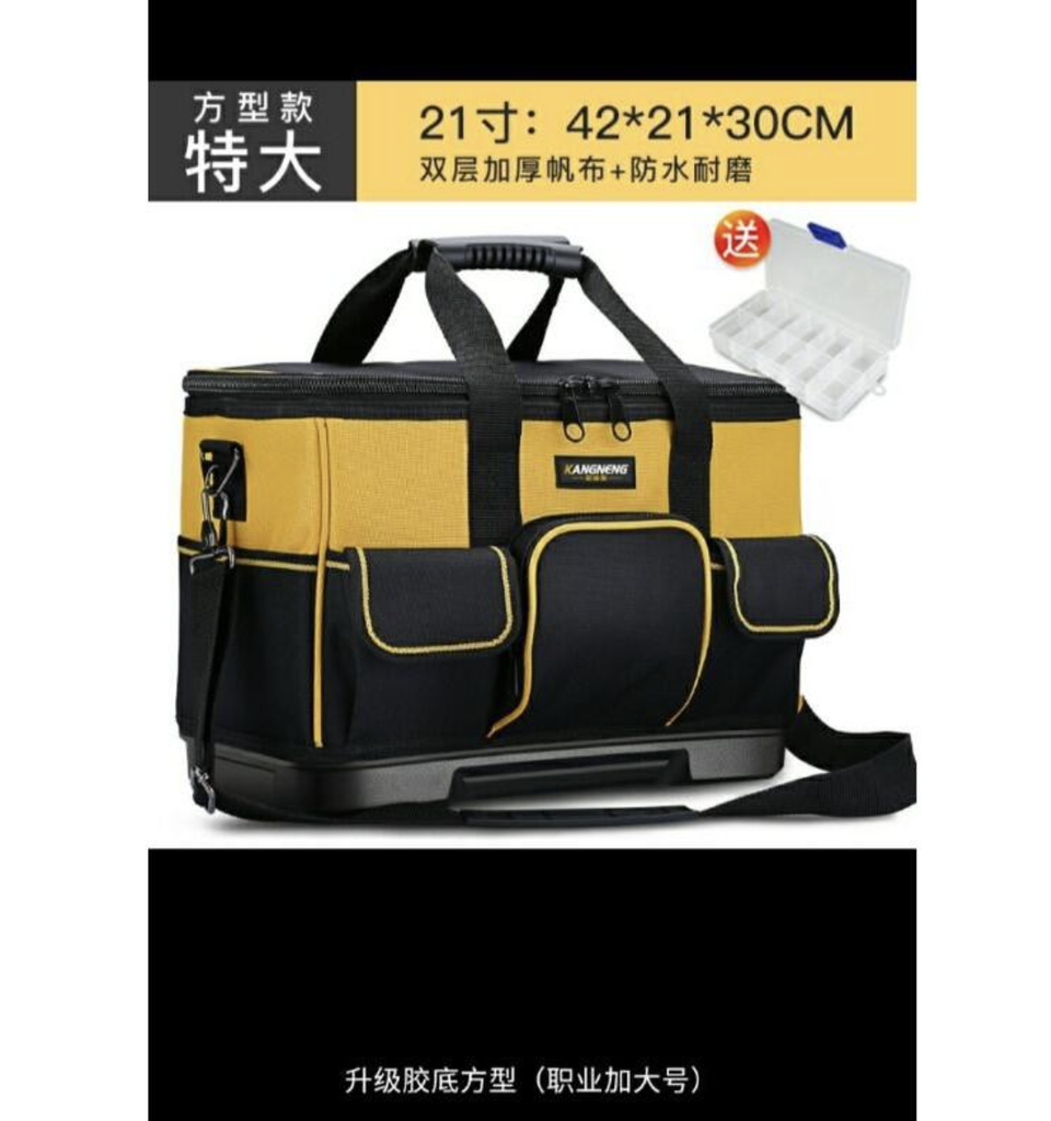 prod_bag021_4