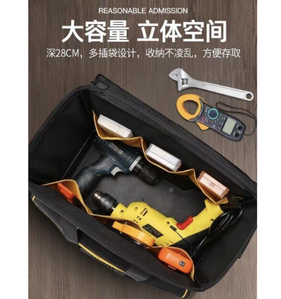prod_bag021_5