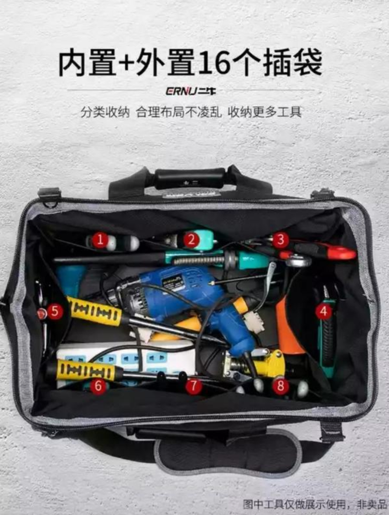 prod_BAG023_3