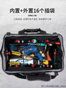 prod_BAG023_3
