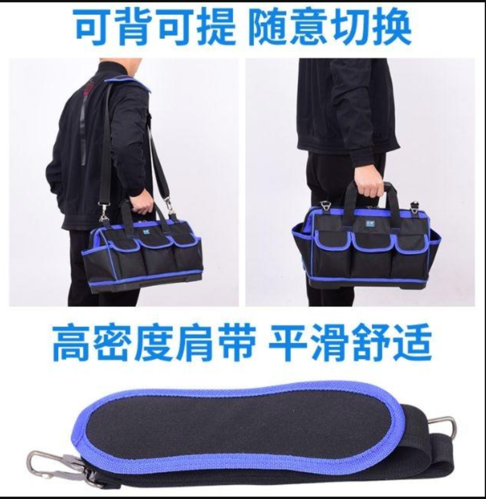 prod_bag025_1