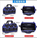 prod_bag025_2