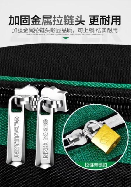 prod_BAG025-1_2