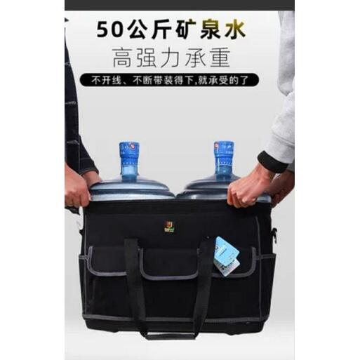 prod_bag026_2