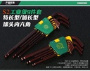 prod_Berry Lion558_3