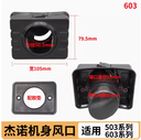 prod_BF502-con01_4