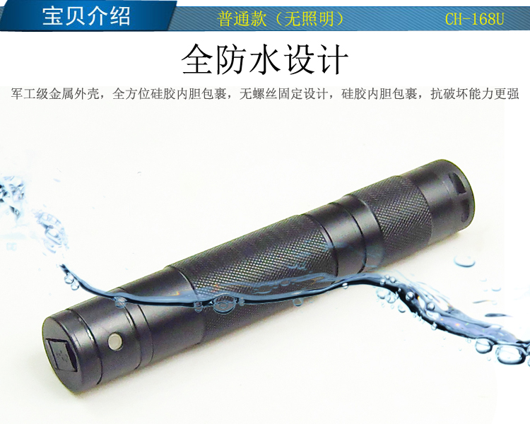 prod_ch168u-TW_2