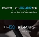 prod_develop-company-website_1