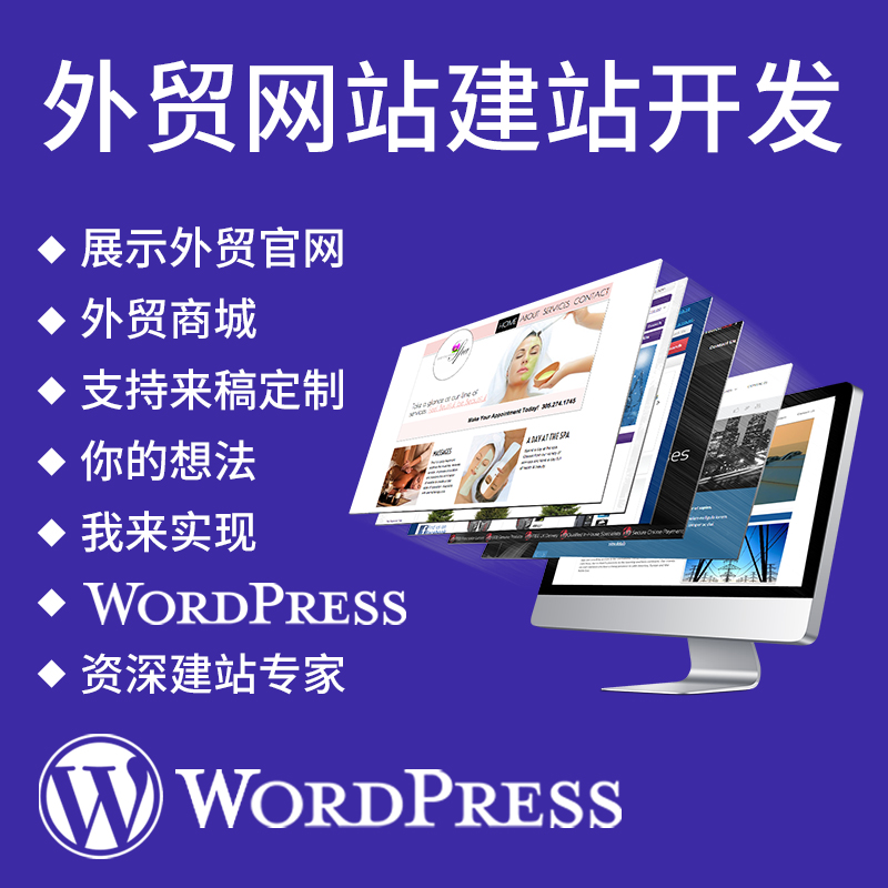 prod_develop-company-website_2