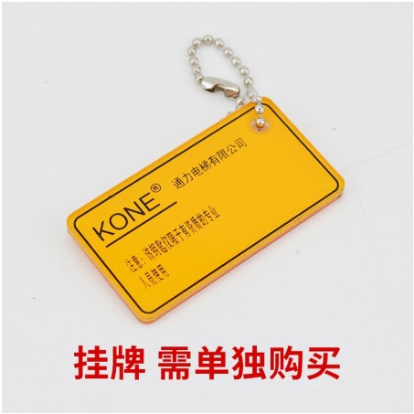 prod_Elevator accessories01_3