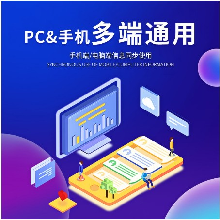 prod_erp-1_4