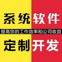 prod_erp001_4
