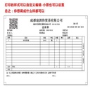 prod_ERP02_5