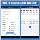 prod_ERP04_2