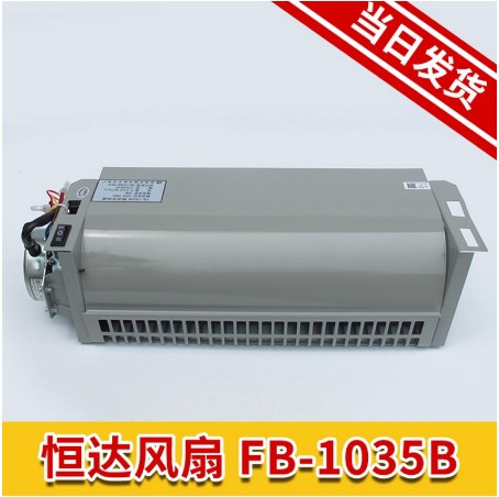 prod_FB-1035B_2