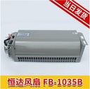 prod_FB-1035B_2