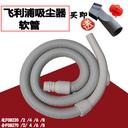 prod_FC8270-TW_1