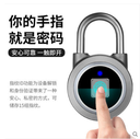 prod_FINGERPADLOCK1-TW_2