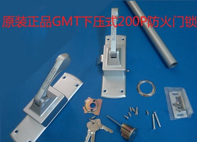 prod_GMT200_2
