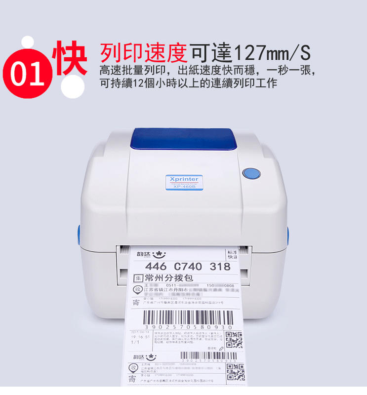 prod_gp-B227_3
