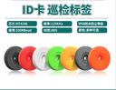 prod_GUARD-ID_2