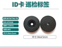 prod_GUARD-ID_5