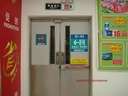 prod_JDY800_1