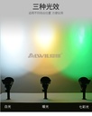 prod_light06-TW_8