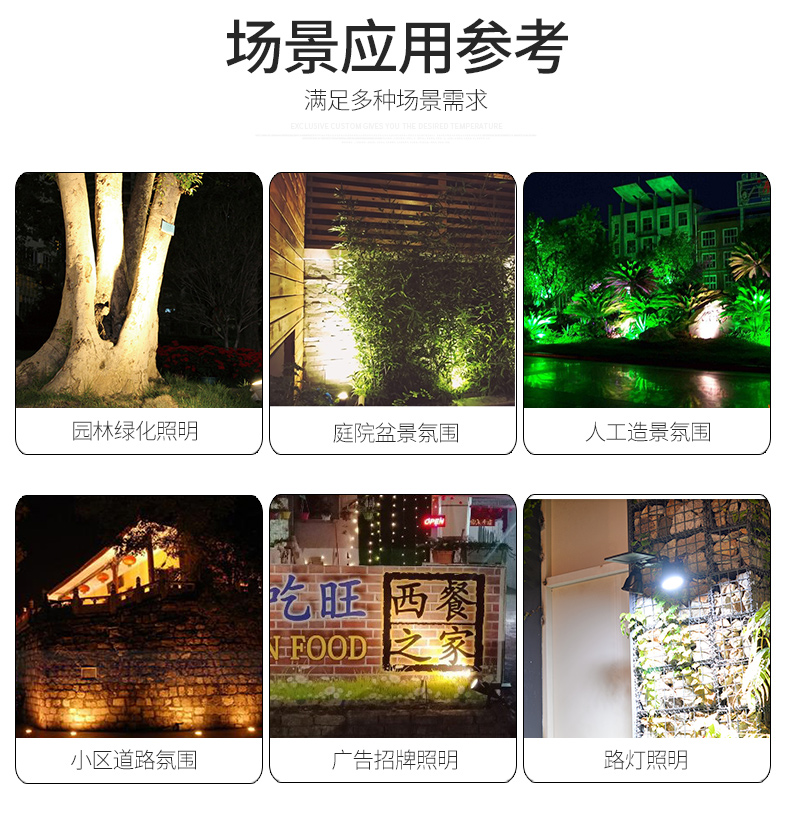 prod_light06-TW_13