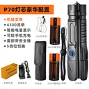 prod_light09-TW_2