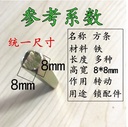 prod_Lock accessories_1