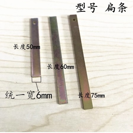 prod_Lock accessories_3