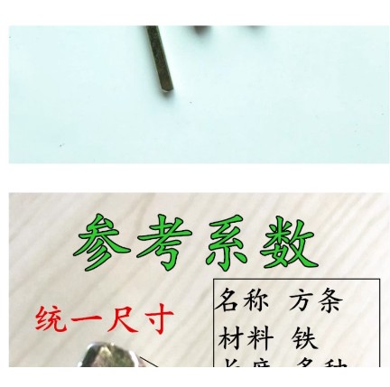 prod_Lock accessories_6