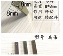 prod_Lock accessories_7