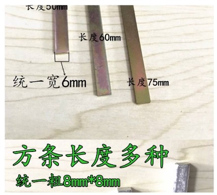 prod_Lock accessories_8