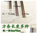 prod_Lock accessories_8