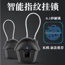 prod_lock07-TW_1