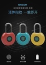 prod_lock09-TW_4