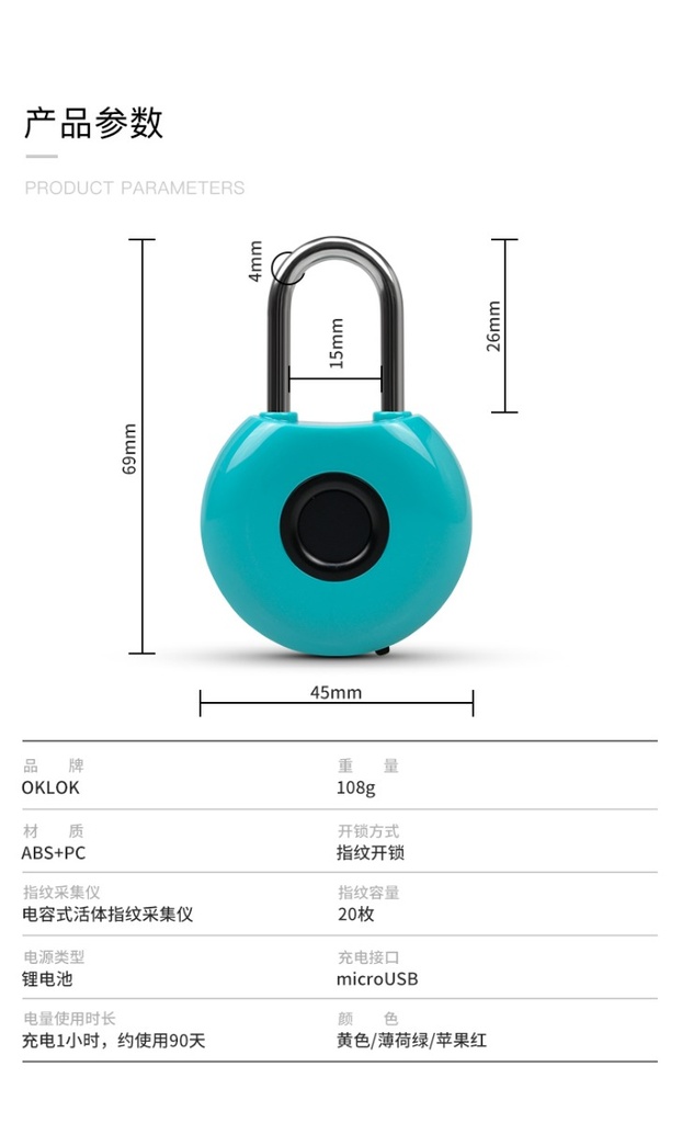 prod_lock09-TW_8