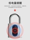 prod_lock12-TW_1