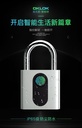 prod_lock12-TW_5