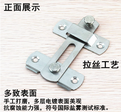 prod_lock13-TW_1