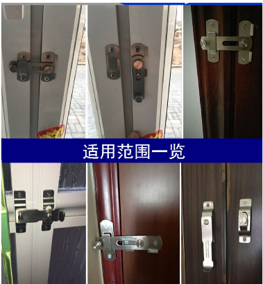 prod_lock13-TW_3