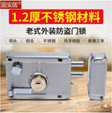 prod_lock15-TW_1