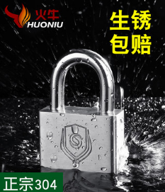 prod_LOCK22-TW_1