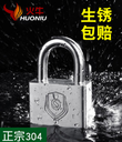 prod_LOCK22-TW_1